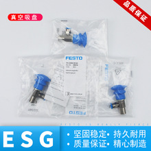 FESTO�M˹��������PESG-10-20-30-40-50-BU-SS-BN-HB-QS 189174