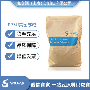 PPSU/�����K��/R-7700�߿��_�͟��͟���ȼ͸����ע������