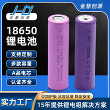 �����A��18650�늳؎�������늄���ˢ����ď������Ͳ늳�3400