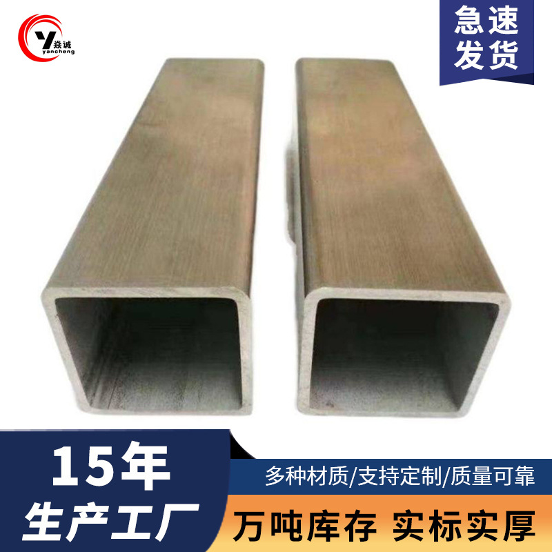 锌铝镁方管光伏阳光房专用锌铝镁方矩管无缝矩形镀锌管光伏专用