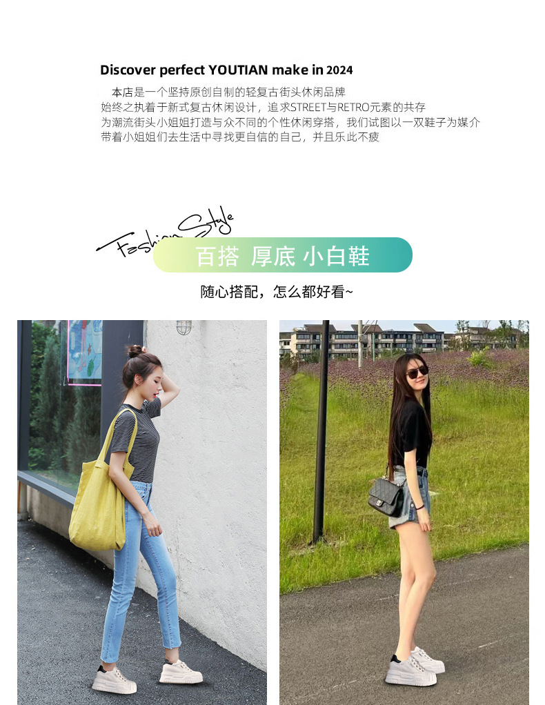 Giày sneaker nữ đế dày tăng chiều cao bên trong, phối bánh xốp thoáng khí — Màu be chi tiết 2