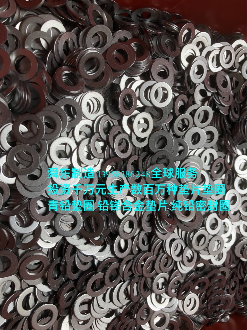 压线板 连接片 尼龙螺丝 酚醛树脂垫片 PVC垫片 软胶垫圈