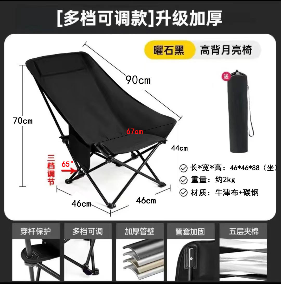 Silla plegable para acampar se puede sentar y reclinar silla de almuerzo con piernas de cuatro velocidades pescar silla de luna para acampar portátil al aire libre