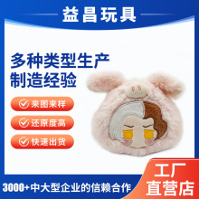 ��ɫ�����^��ܛ�����L��ë�q��� �ɐ�IP����10cmë�q耳׿۶���