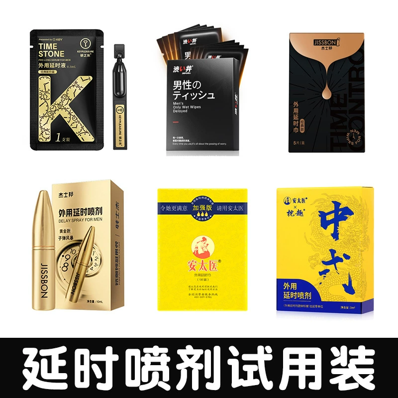 Спрей для мужчин с отсрочкой спрей для мужчин