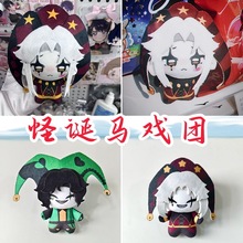 �羳���u��̥�R��Fpierrot10cm�޻�����ͬ��һ�����l�F؛СPСH