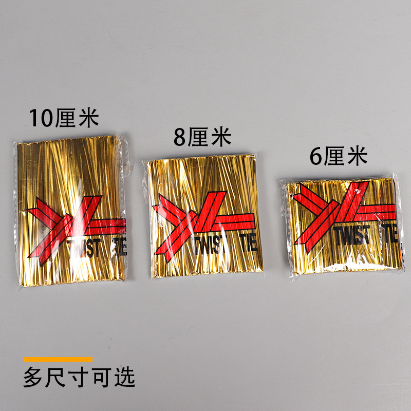 Cinta cinta color regalo cinta tira comida lollipop embalaje sellado cinta oro plata cinta