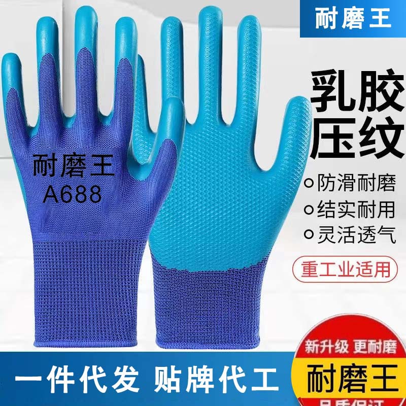 Worksite Protection Wholesale Manufacturer: Men's Breathable Latex Embossed Foam-Coated, Wear-Resistant, Non-Slip Rubber-Immersed Labor Gloves
