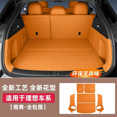 Suitable for Ideal I6 Trunk Trunk Mat - orange-tail-box-all-inclusive-special-car-dedicated-message-model