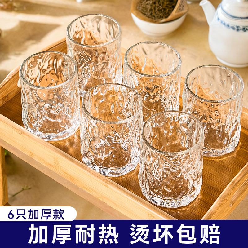 6只装加厚耐热玻璃杯家用透明喝水杯泡茶杯牛奶果汁啤酒杯子套装|undefined