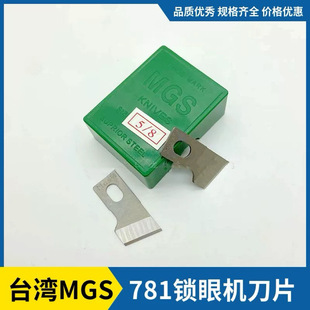 MGS 781ƽ�^�i�ۙC��Ƭ �~�T�C�i�۵�Ƭ �o�T�� �~���۵�Ƭ