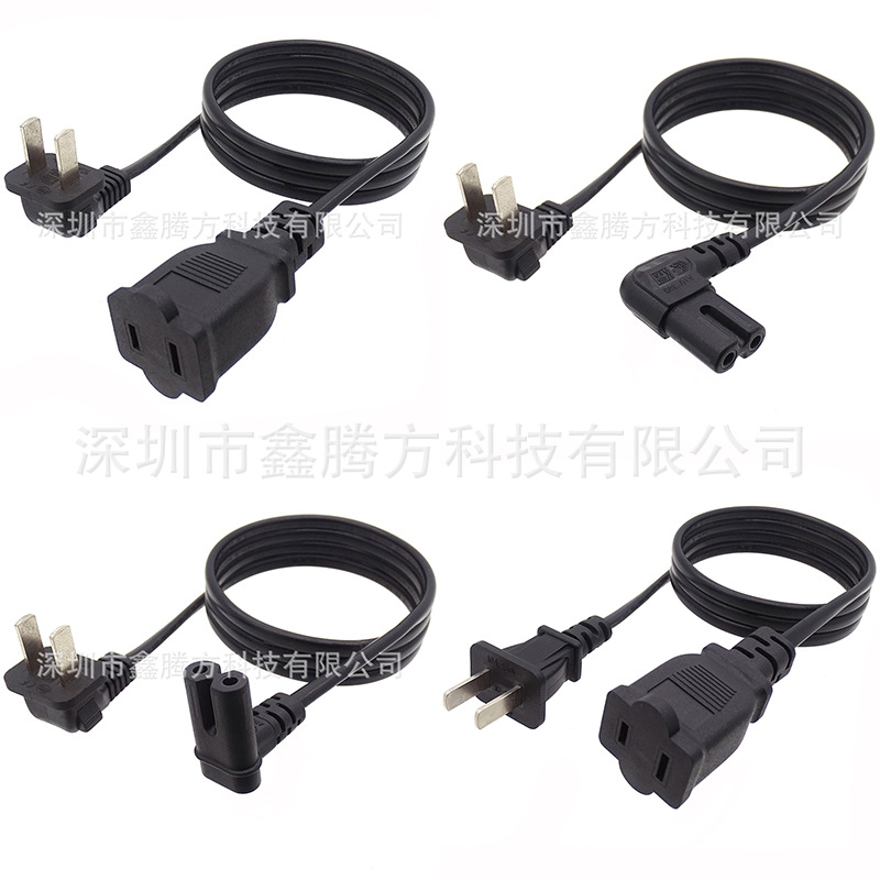 弯头国标两插弯头锄头8字尾电源线国标弯头二插品字梅花尾电源线