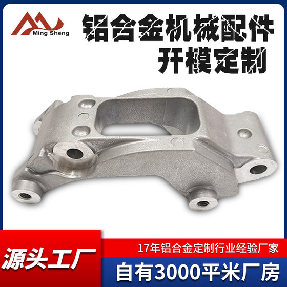 Lightweight aluminum casting factory to sample aircraft landing gear parts casting aluminum alloy gravity casting