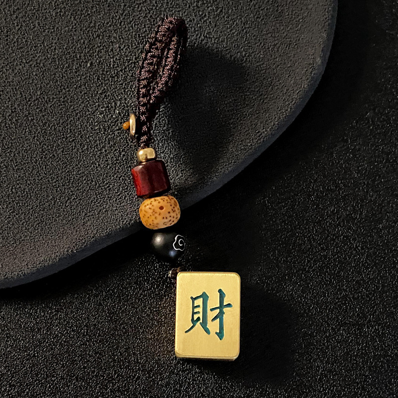 Personalized Mahjong Keychain Brass Engraving Creative Red Fortune Car Key Pendant Key Pendant