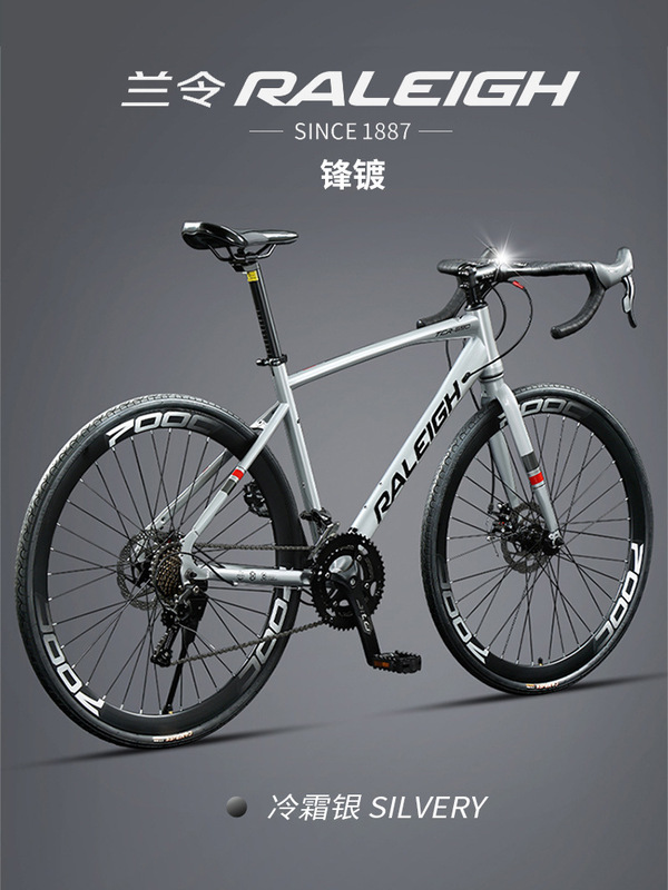 兰令公路车自行车40MM刀圈竞速赛车弯把16速休闲男女学生碟刹bike|undefined