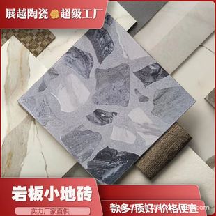 400*400�W�t��ʽ��@�L�Z��ʯ�y����ͥԺ�u �̨ͨ�wС�شu