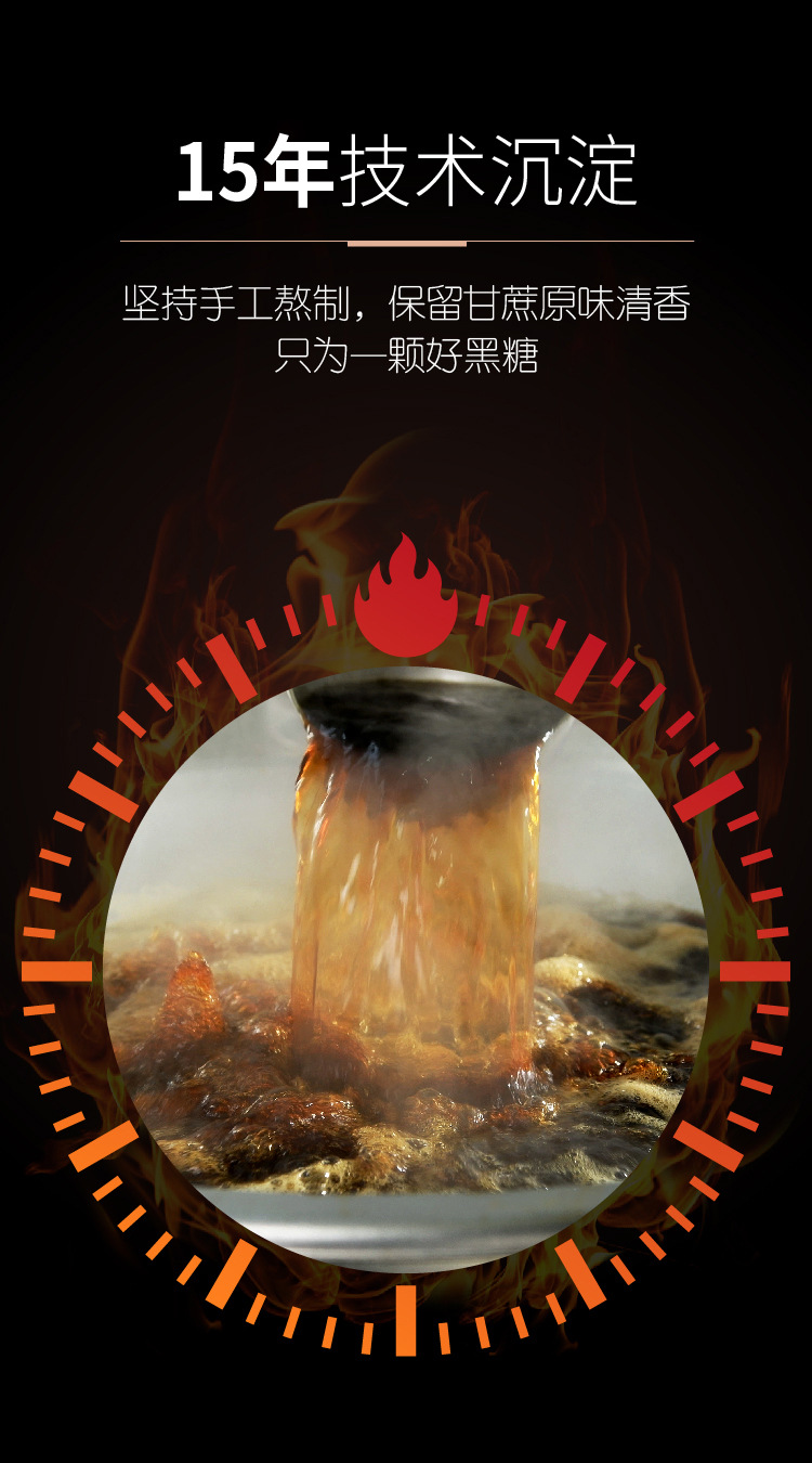 Guxun Traditional Handmade Dark Brown Sugar Blocks 380g Yunnan Sugarcane Old Style Hei Tang quality and texture