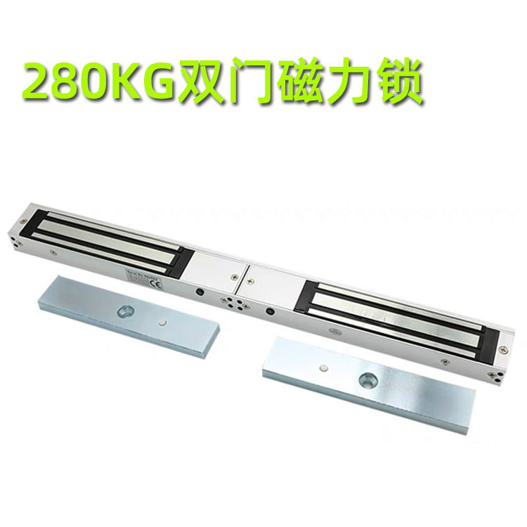 280KG cerradura magnética 280kg cerradura magnética cerradura electromagnética cerradura de control de acceso cerradura magnética de doble puerta