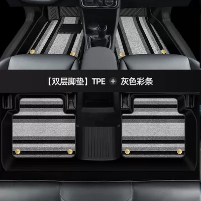 Taxi Wear-resistant Main Driving Single – Universal Foot Pad - thickened-double-layer-tpe-foot-pad-gray-color-strip-shinnie-model-13-22-santana-cup-holder-version