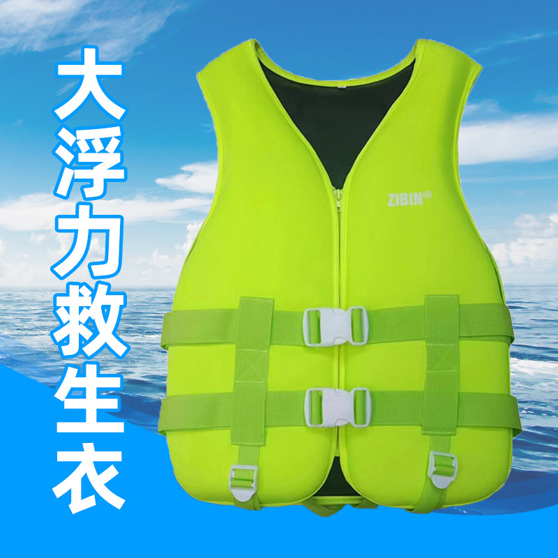Chaleco salvavidas adulto natación pesca surf playa flotabilidad chaleco auxiliar aprendizaje natación chaleco niños chaleco salvavidas