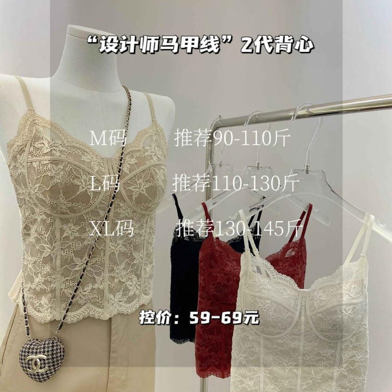 艾迪莎6100秋季深V蕾丝背心内搭一体式聚拢外穿防下垂吊带内衣女|undefined