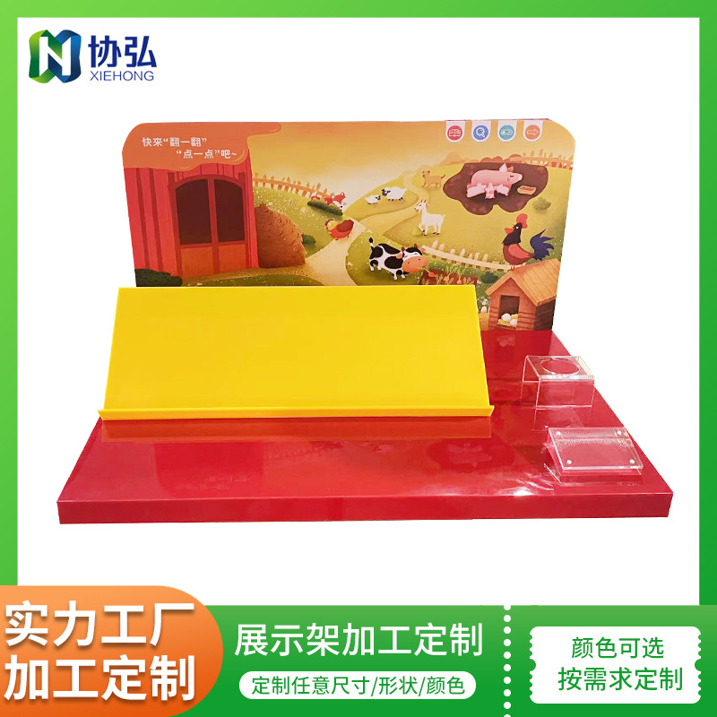 商超专柜桌面亚克力展示台展架 亚克力展示架多规格颜色可定 制