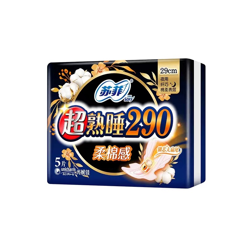 Super Sleep Soft Cotton Feel Pads for Menstruation - Night Use 290mm 5 Pads Manufacturer's Distributor Wholesale
