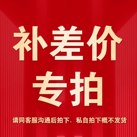 塑身上衣;收腹带收腰带;塑身分体套装