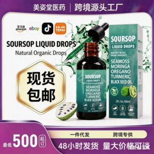 TK���R�d���N ����ɏ��ζ�ͺ�Һ�w�΄� Natural Organic Drops
