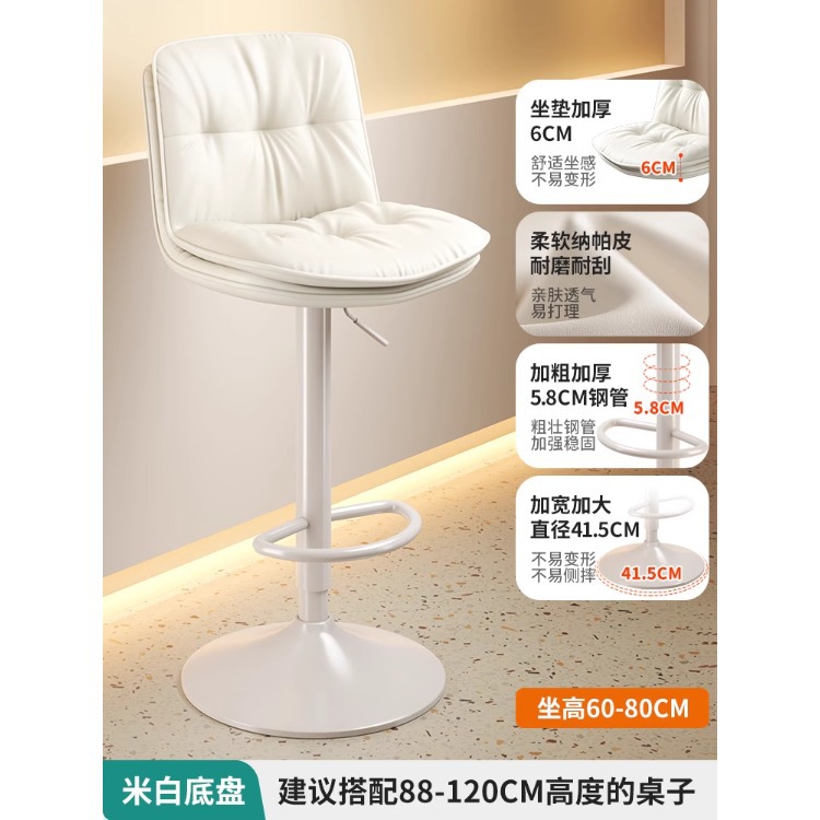 Sillón de bar taburete alto de elevación simple taburete de bar doméstico caja registradora silla respaldo KTV tienda de conveniencia bar silla taburete image 33