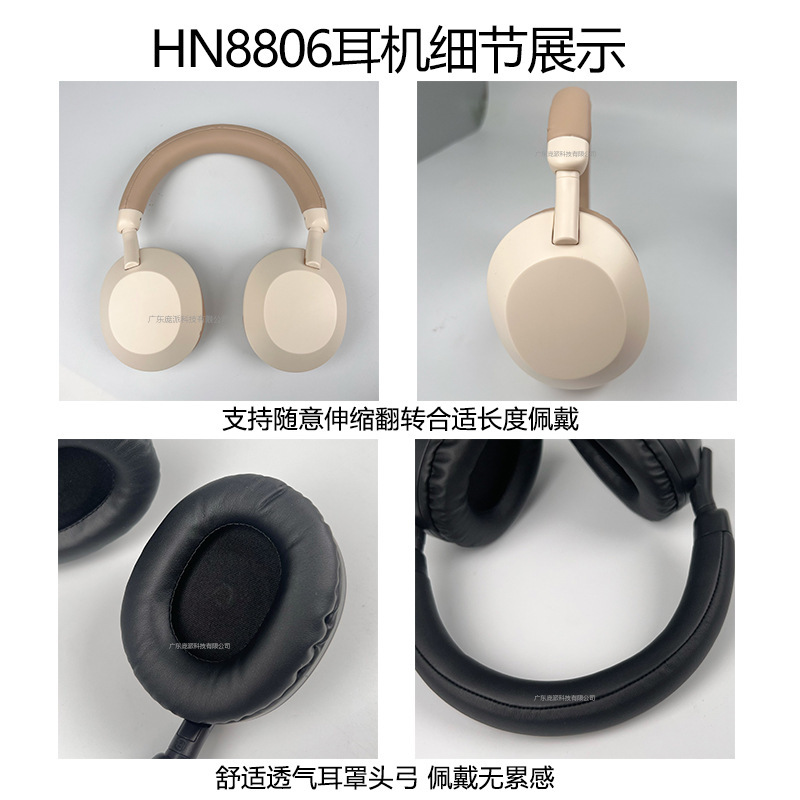 新爆款HN8806无线蓝牙头戴式耳机重低音通话运动耳麦厂家批发耳机|undefined