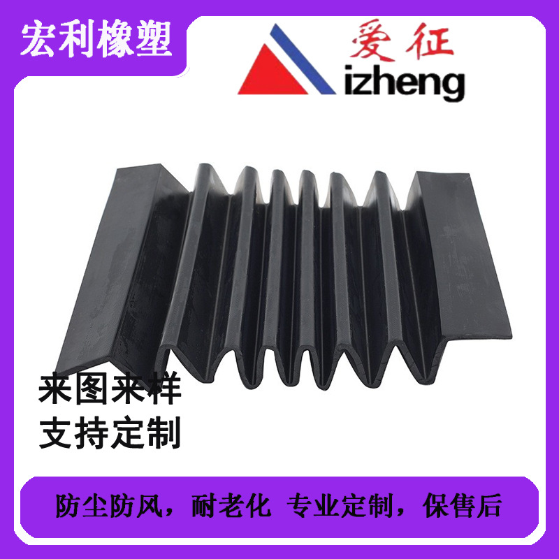 伸缩缝密封条  建筑伸缩缝密封条  剑齿形密封条 卡缝伸缩缝三元