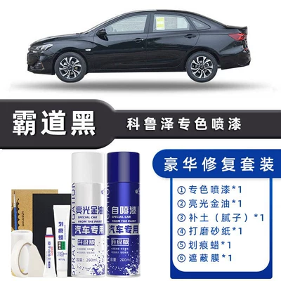 Avtomobil boya qələmləri — Pen - color-classification-overbearing-black-luxury-repair-free-soil-scratch-wax-masking-film-tools