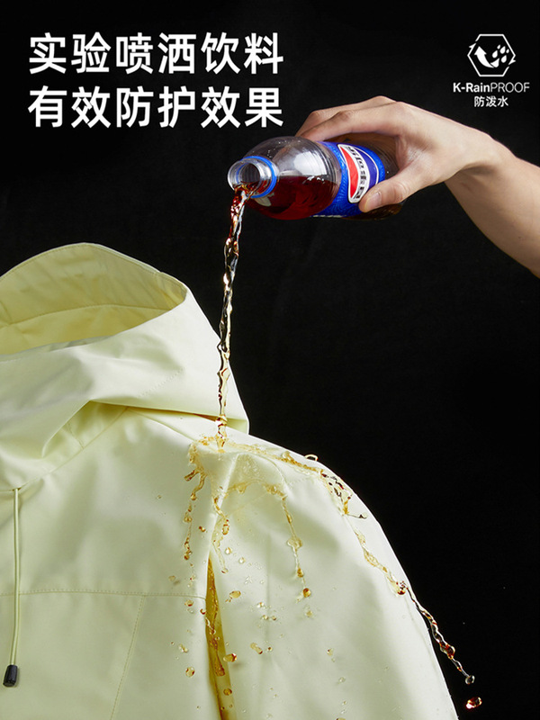 啄木鸟黄色冲锋衣女2025新款三合一可拆卸户外防风防水登山服外套|undefined