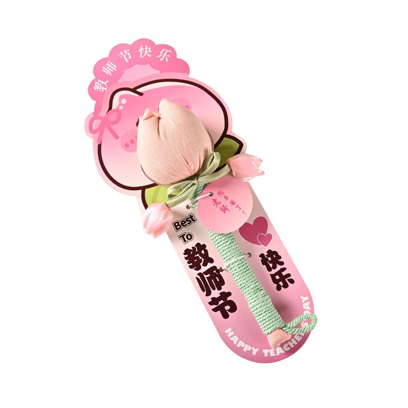 教师节小礼品郁金香养生艾草锤送幼儿园男女老师实用创意伴手礼|undefined
