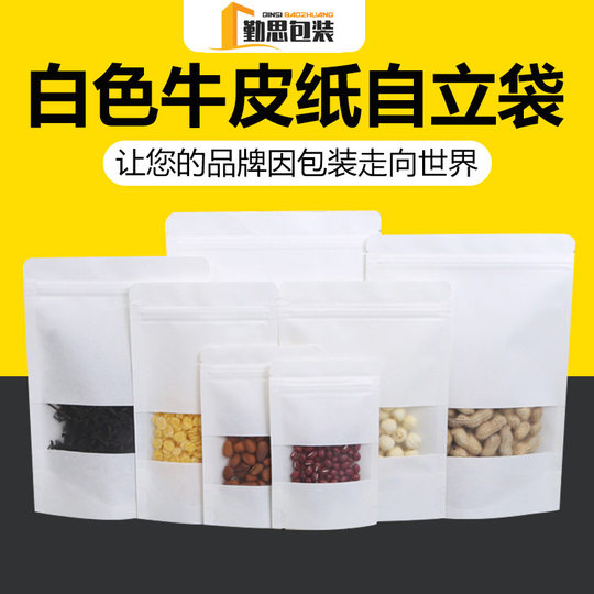White window kraft paper bag sealed self-standing bag manufacturers nuts food packaging bag self-sealing bag creative tea