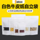 White window kraft paper bag sealed self-standing bag manufacturers nuts food packaging bag self-sealing bag creative tea