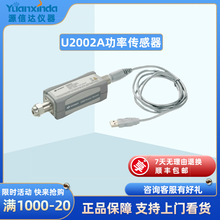 ���݂�Agilent U2002A ���ʂ����� ����U2002A̽�^ 50MHz~24GHz