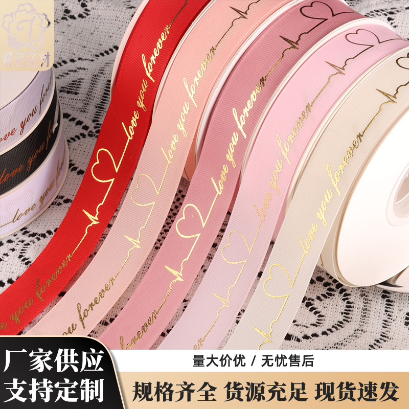Cinta dorada de 2,5 cm, para hornear, envolver flores, regalos o ramos de San Valentín, cinta personalizada
