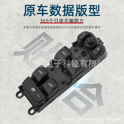 Applicable 09-15 Volvo Glass lifter