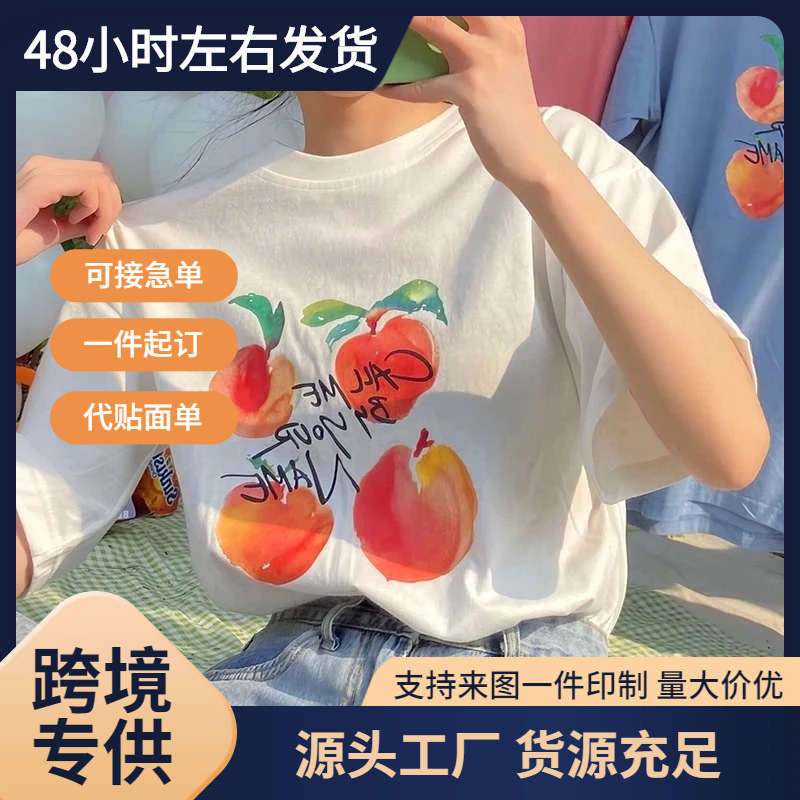Independent Website European Sizes Please Call Me by Your Name Movie Shirt Fashion T-Shirt 80S Retro Style Peach T-Shirt Independent Website European Sizes Please Call Me by Your Name Movie Shirt Fashion T-Shirt 80S Retro Style Peach T-Shirt