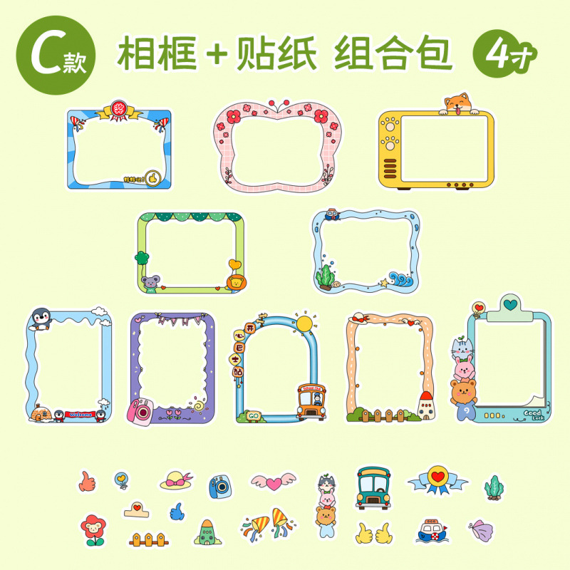 사진 프레임 스티커 4inch개(C형) 스티커 포함