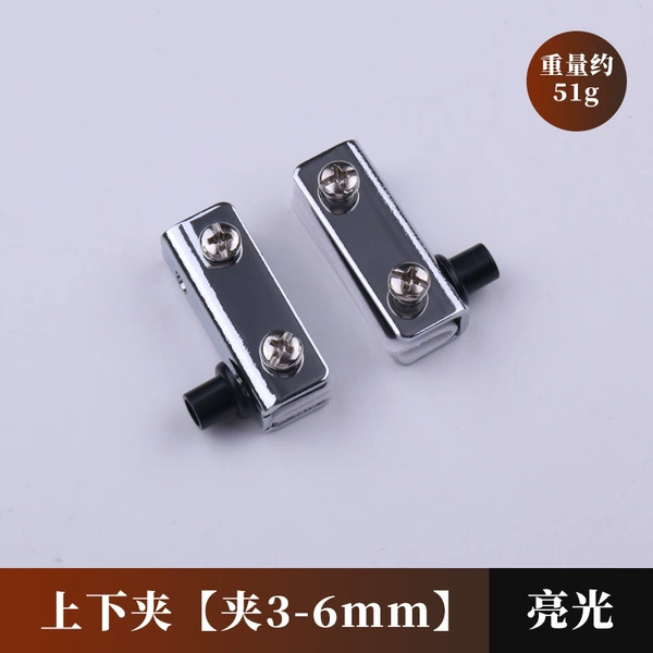 ⎔⋄⋄⎔ Up and down clamp [Bright/clip 3-6mm] ⎔⋄⋄⎔