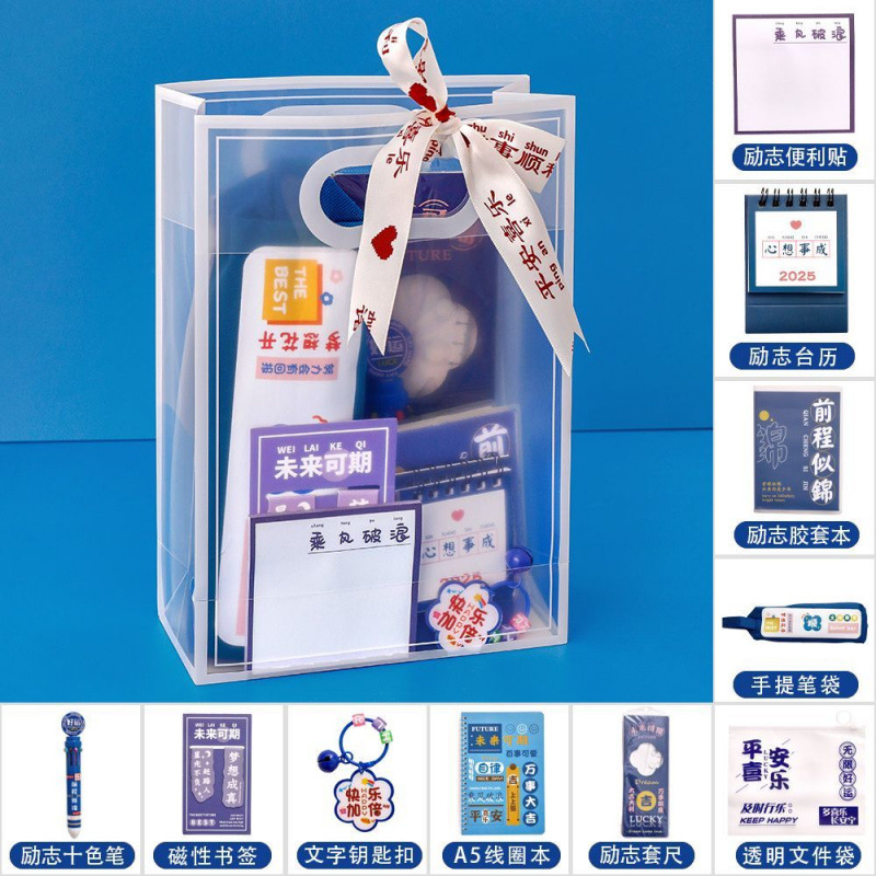 감동 문구 기념품 블루 [업그레이드된 10종 세트]