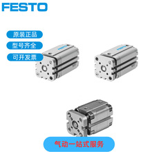 �¹���˹��FESTO���������� ADVUL-20-10-P-A	156859 ԭװ��Ʒ
