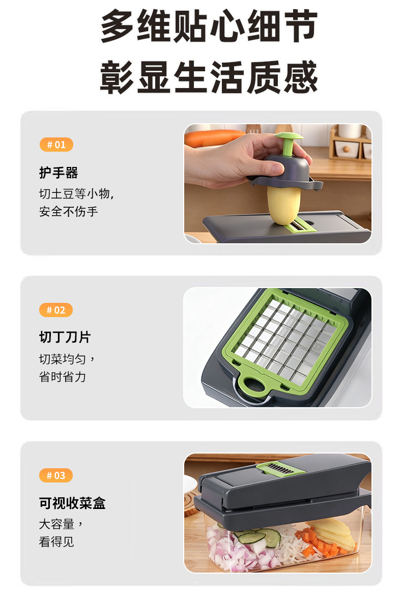 Cross-border household multifunctional vegetable chopper, grater, commercial kitchen grater, shredder, slicer, potato slicer