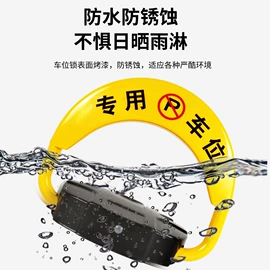 汽车锁;防撞设施;停车场设备