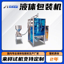 ��ʽҺ�w�u�ϰ��b�C �����u���b�C ���������۸��̰��b�C�Ԅ�