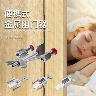 Portable Door Stopper for Solo Living, Anti-Theft for Girls, Home Travel, Compact Hotel Lock, Door Blocker, Door Stopper, Door Topper