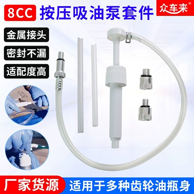 Car Brake Gear Lubrication Pump Mühərrik alətləri